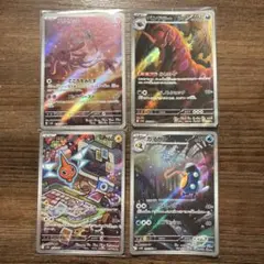 ポケモンカード AR4枚セット　ガマガル、エムリット、ペンドラー、ロトム