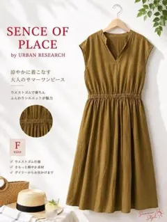 SENCE OF PLACE byアーバンリサーチ ノースリーブワンピース　Fのサムネイル
