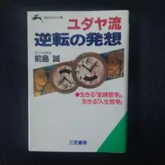 Item thumbnail for item 0c96a4e3-d854-4e8d-bc4e-33ef893441ff