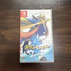 ポケットモンスター ソード