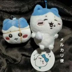 新品 ちいかわ ハチワレだらけマスコット おにぎり マスコットミラー ぬいぐるみ