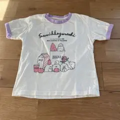 すみっコぐらし　Tシャツ3枚セット