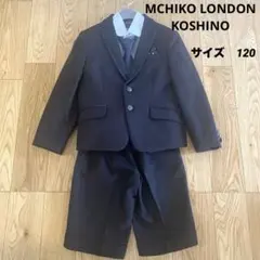 【美品！】MCHIKO LONDON キッズフォーマルスーツ　サイズ120⭐︎
