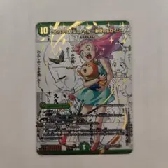 うららかもも&ミノマル-献身のヒロイン- 大先生レア シークレット