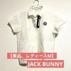 【フォロー割】JACK BUNNY ジャックバニー ポロシャツ ゴルフウェア