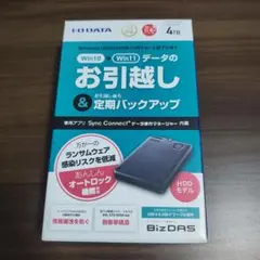 【新品未使用】I-O DATA HDPD-SUTC4/S 外付けHDDのサムネイル