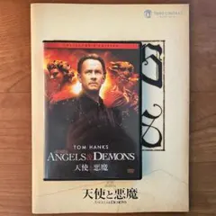 Item thumbnail for item 809089eb-257a-4925-8e1b-7f584ab8d4ea