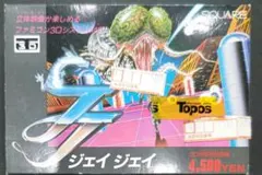 2026年最新】ファミコン ジェイジェイの人気アイテム - メルカリ
