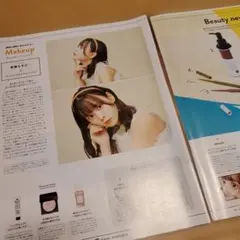 切り抜き　anan(アンアン) 2022年9月14日号　齊藤なぎさ