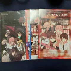 コミックジーン 10月号 8月号 付録