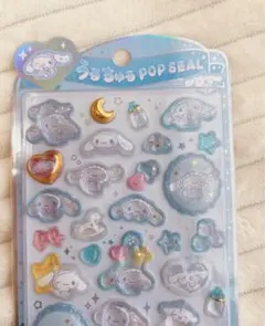 【正規品】サンリオキャラクター うるちゅるPOP SEAL