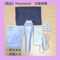 Panasonic 脱毛器 3段階調整付き - メルカリ