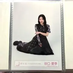 谷口愛季 【匿名配送】 13th Single BACKS 黒衣装 座り 櫻坂 - メルカリ
