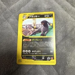 ブラッキーマクドナルドオリジナル ミニマム★パック 25/P