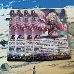 ヴァンガード 月華忍鬼 リヴェサル FR リシアフェール 幻影 デッキ