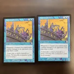 沿岸の海賊行為 coartal piracy英語版2枚