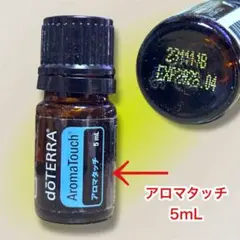 2026年最新】ドテラアロマの人気アイテム - メルカリ