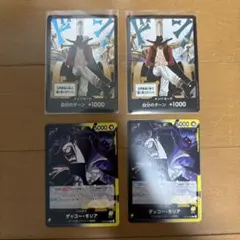 Item thumbnail for item baac6218-6c32-48c0-8805-48e13e9f192a