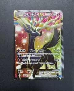 ポケカ　SR 3枚　まとめ売り 2025年最新】ポケモンカードsrの人気アイテム - メルカリ