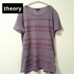 theory パープル ストライプ ユーネックTシャツS(大きめ)