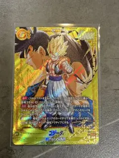 フュージョンワールド ゴジータ SCR☆☆ スーパーパラレル