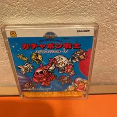 ファミコンディスクカード　ガチャポン戦士