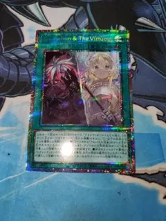 Item thumbnail for item c4683afe-8a71-43f6-a7d2-23629ae8aadc