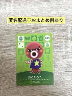 ハル様 リクエスト 2点 まとめ商品