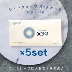 2026年最新】life waveの人気アイテム - メルカリ