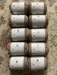 Angel Cotton ブラウン 20g 10個セット