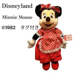 2025年最新】ビンテージ ミニーマウス ぬいぐるみの人気アイテム