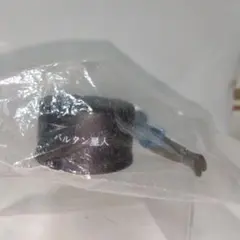ウルトラマン フィギュア バルタン星人のサムネイル