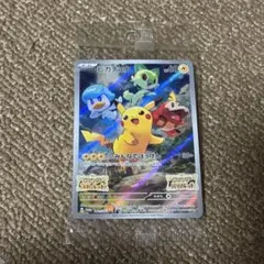 A*D様 ピカチュウ：パッケージ版 早期購入特典