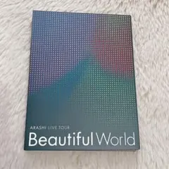 嵐/ARASHI LIVE TOUR Beautiful World〈初回限定…