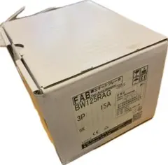 富士電機BW125RAG 3P 125A オートブレーカ / MCCB新品未使用