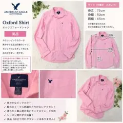 AMERICAN EAGLE オックスフォードシャツ ピンク XSのサムネイル