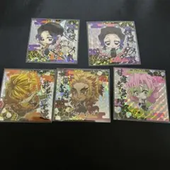 鬼滅の刃　ウエハース　シール　5枚セット　煉獄杏寿郎　胡蝶しのぶ　我妻善逸