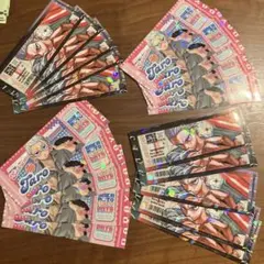坂本太郎　サカモトデイズ　20枚セット