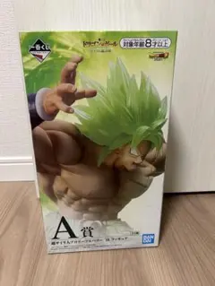 一番くじ ドラゴンボール サイヤ人超決戦 A賞 超サイヤ人ブロリーフルパワーのサムネイル