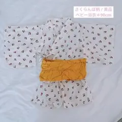 さくらんぼ柄　美品　甚平　浴衣