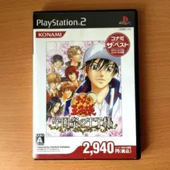 PS2用ソフト テニスの王子様 学園祭の王子様 コナミ ザ・ベスト