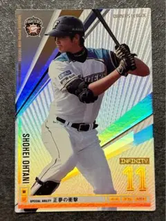 2025年最新】オーナーズリーグ 大谷の人気アイテム - メルカリ