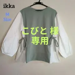 ikka レディース　異素材ドッキングカットソー　M