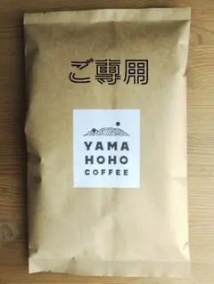 ご専用のサムネイル