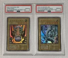 2025年最新】青眼の白龍 初期 psa10の人気アイテム - メルカリ