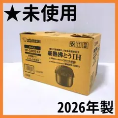 2026年製 新品 ZOJIRUSHI IH炊飯ジャー 一升炊き（白）極め炊き - メルカリ