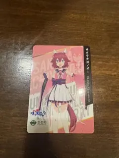 ウマ娘シンデレラグレイ　サクラチヨノオー笠松町コラボ