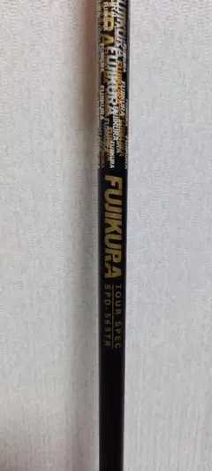 希少スピーダー569TR-S テーラースリーブ付き 2025年最新】Yahoo!オークション -speeder 569 trの中古品・新品