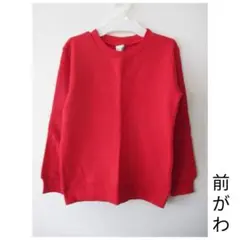 シンプルトレーナー スウェットプルオーバー 裏パイル 赤(レッド) 120