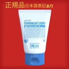 2026年最新】セメンザルライトの人気アイテム - メルカリ